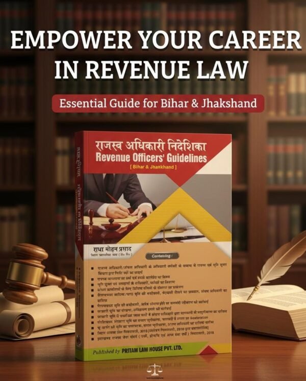 Revenue Officer's Guidelines [Paperback] Radha Mohan Prasad