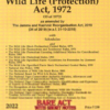 Wild Life (Protection) Act, 1972 as amended by Wild Life (Protection) Amendment Act, 2022 [Paperback]
