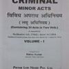 Criminal Minor Acts, Diglot Edition, 2 Volumes, Updated with Notification S.O. 2790(E) 2024, Published by Pritam Law House Edition 2025