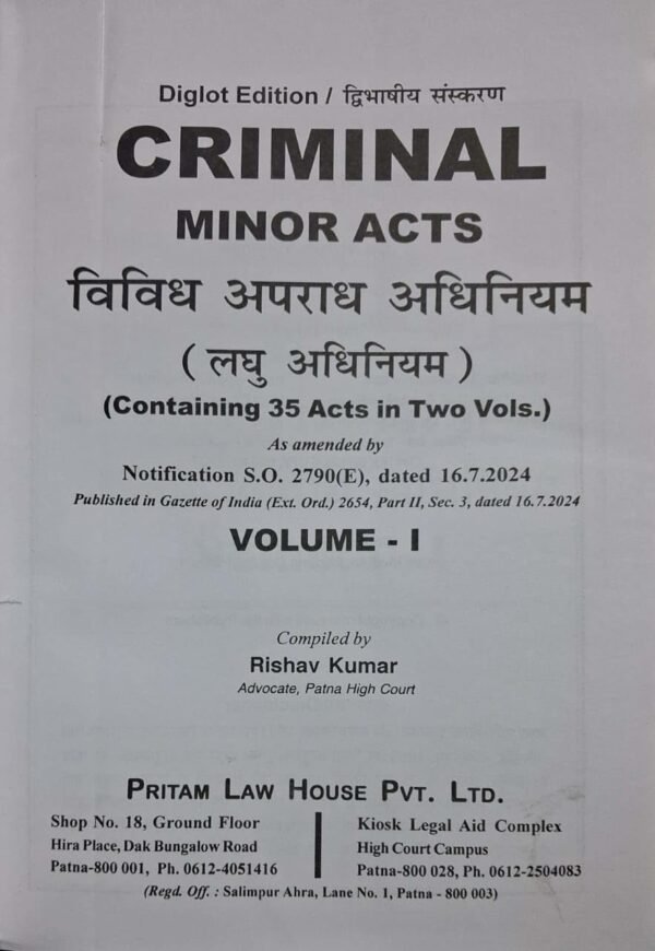 Criminal Minor Acts, Diglot Edition, 2 Volumes, Updated with Notification S.O. 2790(E) 2024, Published by Pritam Law House Edition 2025