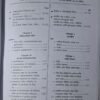 Criminal Manual , Bharatiya Nyaya Sanhita, Nagarik Suraksha Sanhita, Sakshya Adhiniyam Edition English-Bengali 2025