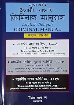 Criminal Manual , Bharatiya Nyaya Sanhita, Nagarik Suraksha Sanhita, Sakshya Adhiniyam Edition English-Bengali 2025