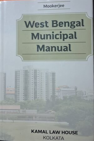 The West Bengal Municipal Act