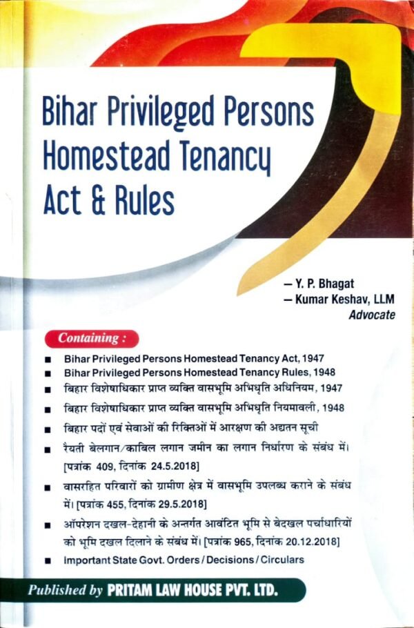 IMG-20250820-WA0059 Bihar Privileged Persons Homestead Tenancy Act & Rules Book, Y.P. Bhagat & Kumar Keshav, Pritam Law House Paperback – Big Book
