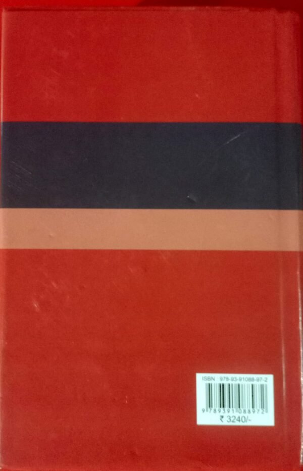 IMG-20250821-WA0096 फ़ौजदारी की वकालत - s.p.tyagi Hardcover