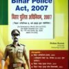 WhatsApp Image 2025-08-19 at 19.54.31_2efa3e3b Bihar Police Act, 2007 ( English- Hindi) diglot