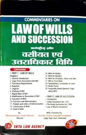 WhatsApp Image 2025-09-05 at 15.28.24_ce07c0e6 Commentaries on Law of Wills and Succession, Complete Legal Guide with Model Forms and FAQs