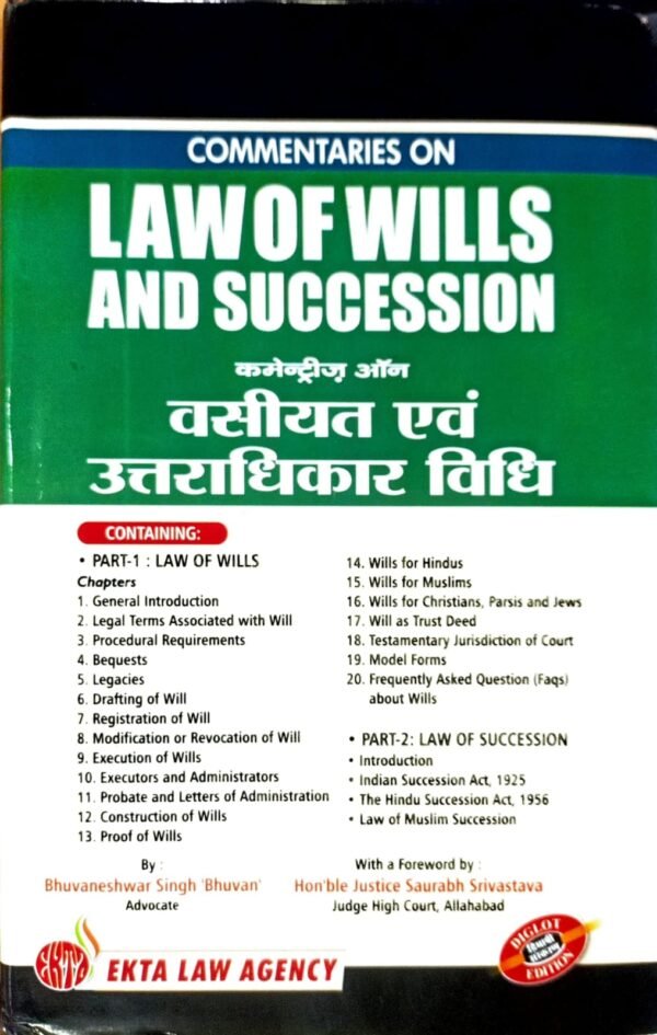 Commentaries on Law of Wills and Succession, Complete Legal Guide with Model Forms and FAQs