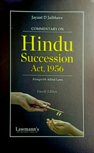 Commentary on Hindu Succession Act 1956 with Allied Laws