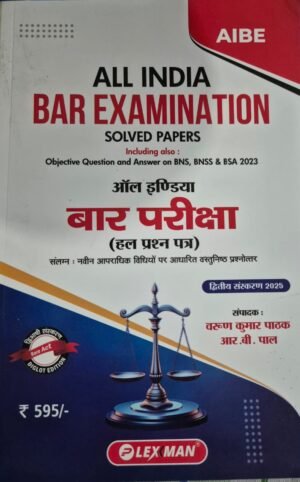 WhatsApp Image 2025-10-29 at 19.59.20_135d641b AIBE All India Bar Examination Solved Papers 2023, BNS BNSS BSA Objective Questions and Answers, Hindi Edition by Charan Kumar Pathak, R.B. Pal