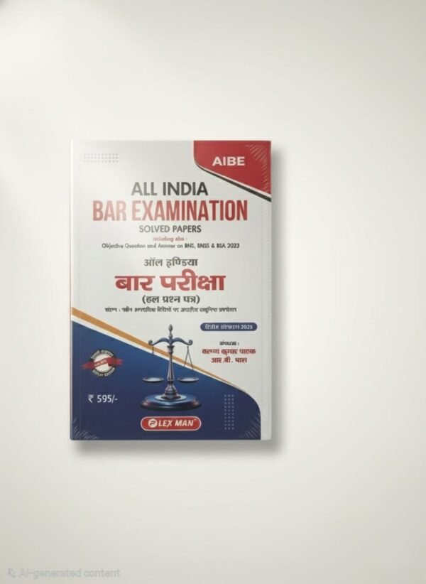 AIBE All India Bar Examination Solved Papers 2023, BNS BNSS BSA Objective Questions and Answers, Hindi Edition by Charan Kumar Pathak, R.B. Pal