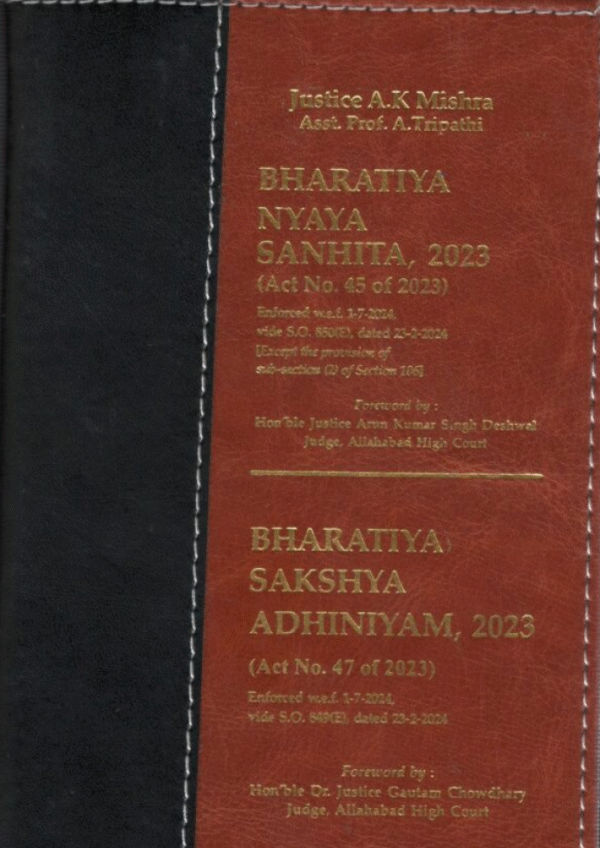 Bhartiya Nagarik Suraksha Sanhita 2023, Brown Leather Bound