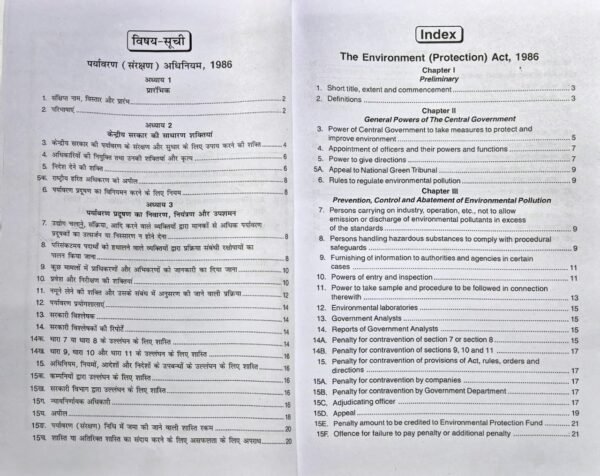 Environmental Law Book, Diglot Edition, Containing Environment Protection Acts and Regulations, Updated 2024