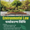 Environmental Law