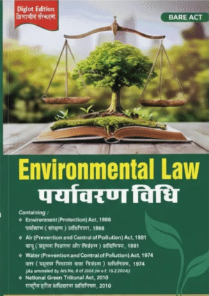Environmental Law