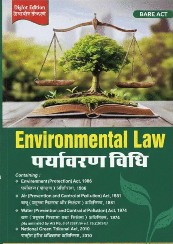 Environmental Law