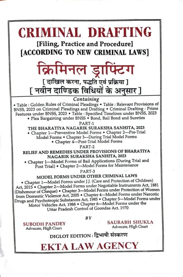 Criminal Drafting Diglot Edition 2026