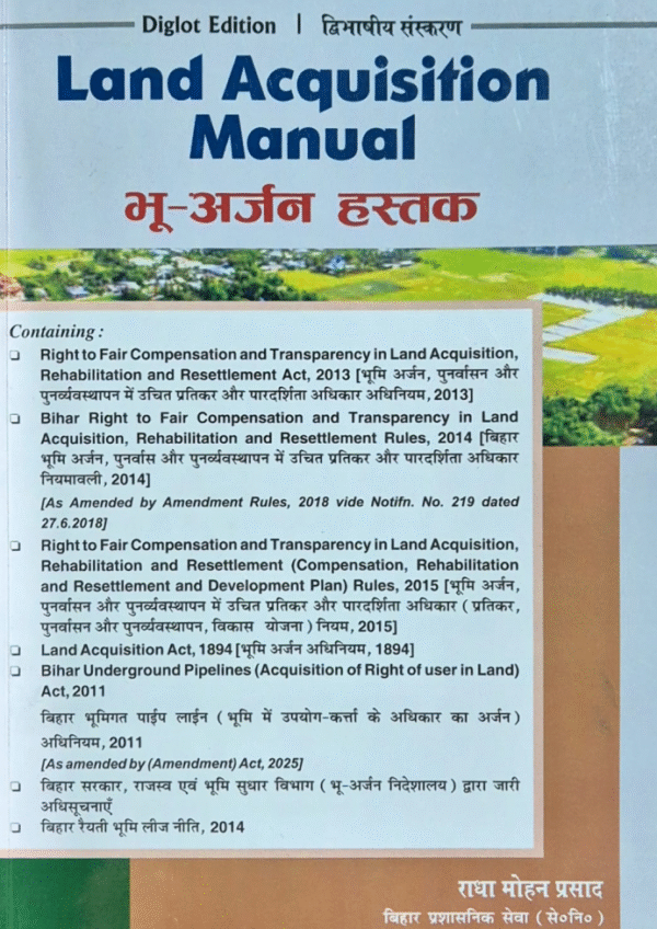 Land Acquisition Manual