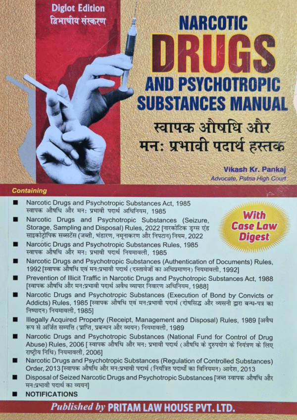 Narcotic Drugs and Psychotropic Substances Manual