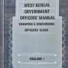 West Bengal Government Officers Manual