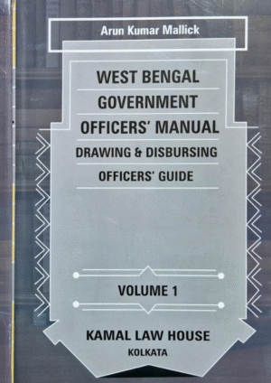 West Bengal Government Officers Manual