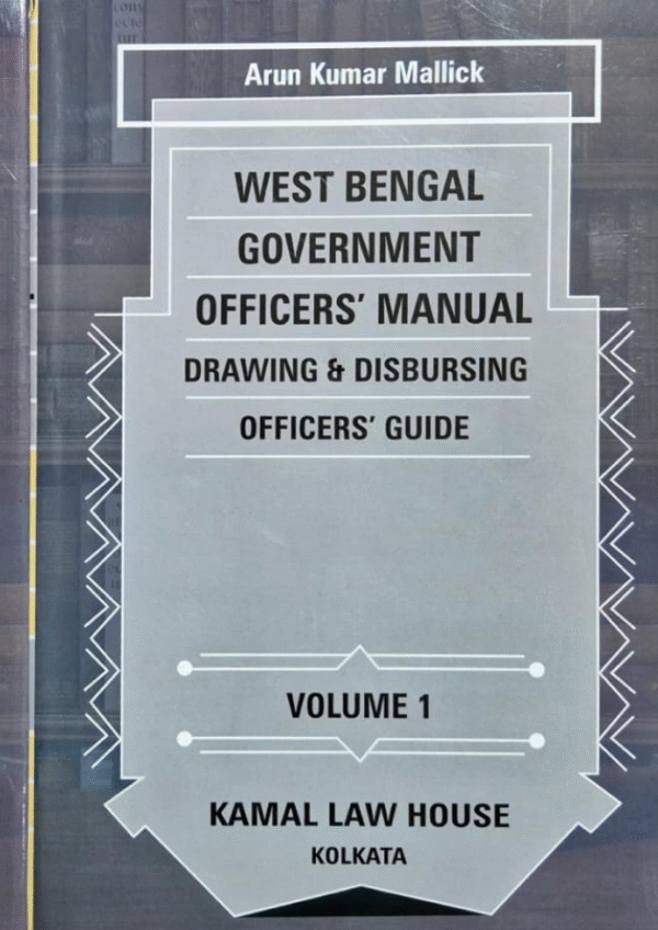 West Bengal Government Officers Manual