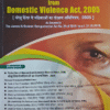 Domestic Violence Act 2005 Diglot Bare Act