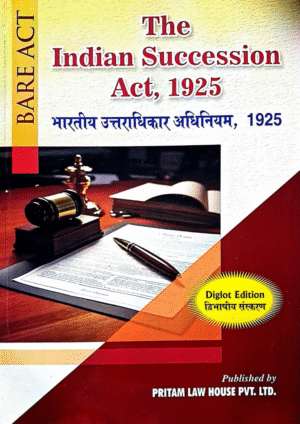 The Indian Succession Act