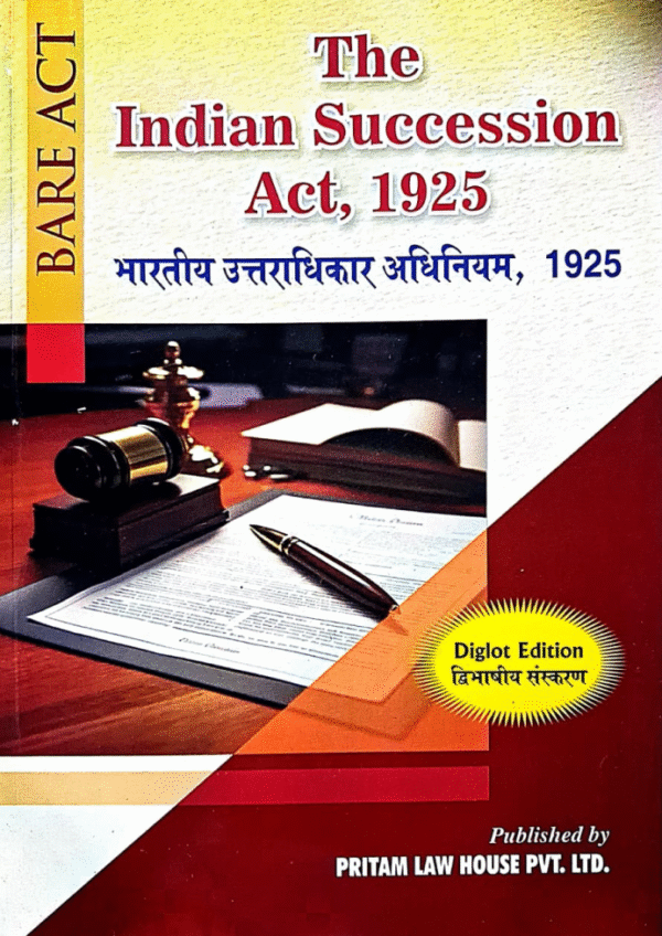 The Indian Succession Act