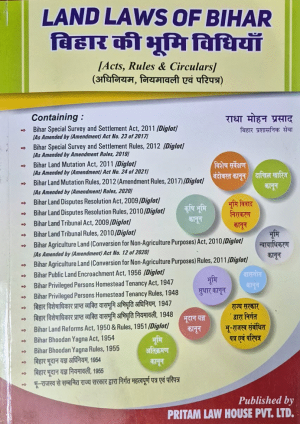 Land Laws of Bihar