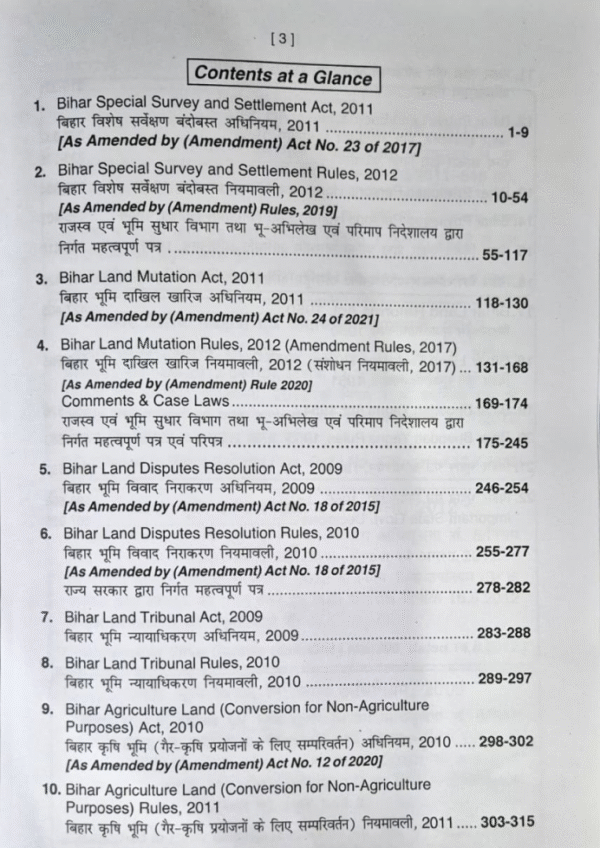 Land Laws of Bihar