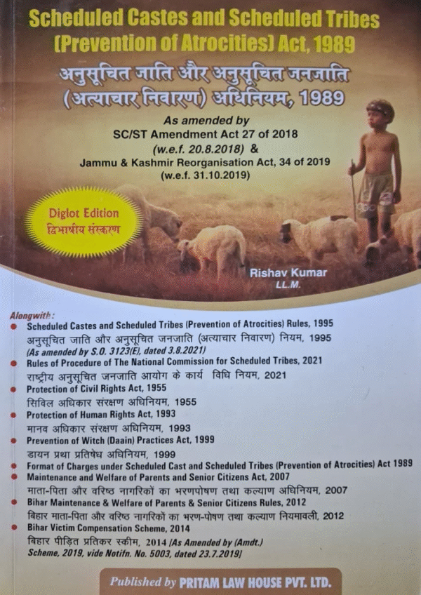 SC/ST Atrocities Act