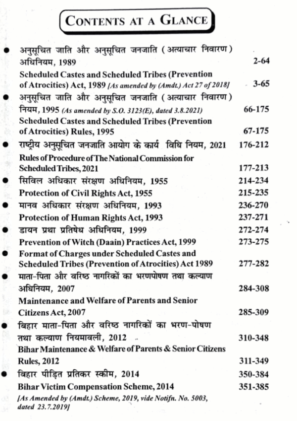 SC/ST Atrocities Act Diglot Edition | 1989 Act