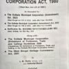 b1b9ce63-6175-45ff-9e1f-8b9b0d55027e The Kolkata Municipal Corporation Act, 1980 Edition 2025