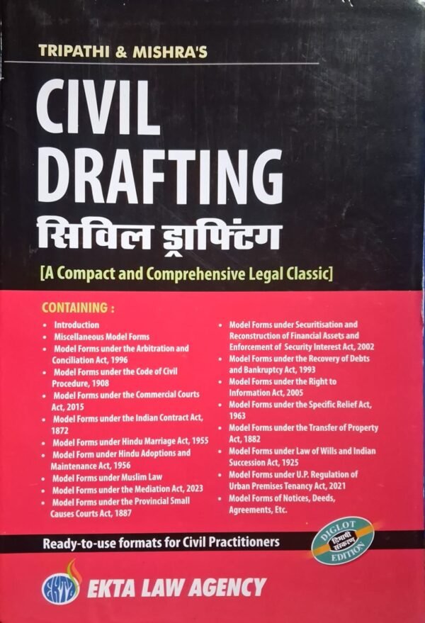 WhatsApp Image 2026-06-18 at 16.53.56 Civil Drafting diglot edition 2026