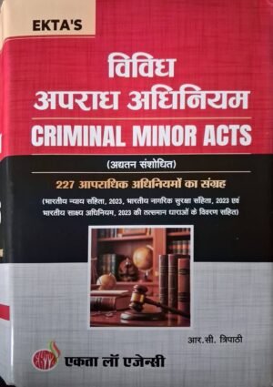 Criminal Minor Acts